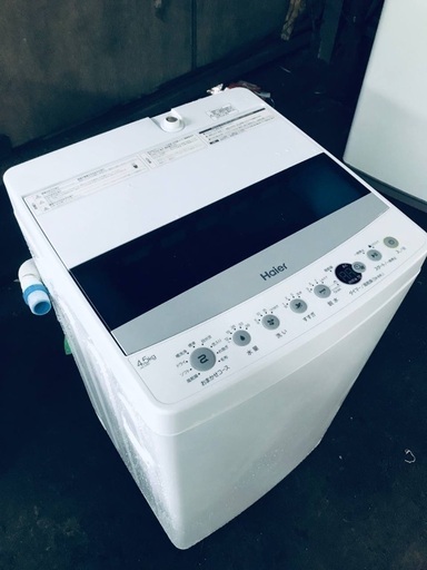 ♦️️ EJ583番Haier全自動電気洗濯機 【2019年製】