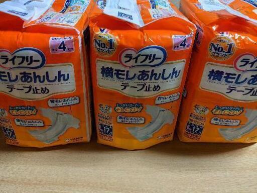 大人用『オムツ』Ｌサイズ