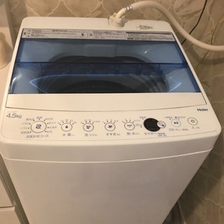 【ネット決済】20日間のみ使用 保証書付  4.5kg  洗濯機...