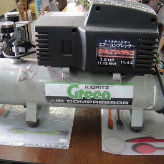 共立KIORITZ Green オイルレス エアーコンプレッサー PAFA153タンク  