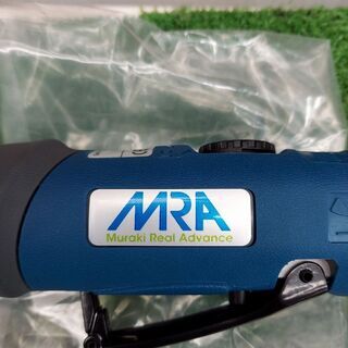 MRA ムラキ MRA-PG50200 レバー式エアグラインダー【リライズ野田愛宕店】【店頭取引限定】【未使用】【管理番号：ITPA8DZURNXO】 - 野田市