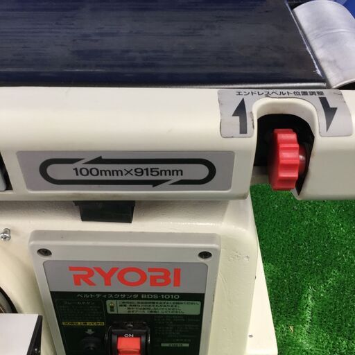 【エコツール知立店】RYOBI / ﾘｮｰﾋﾞ ﾍﾞﾙﾄ ﾃﾞｨｽｸ ｻﾝﾀﾞｰ BDS-1010【愛知県/名古屋市/知立市/安城市/岡崎市/工具】【ITH48DWZHZAM】★ 出張買取 も好評受付中！ エコツール知立店】RYOBI / ﾘｮｰﾋﾞ ﾍﾞﾙﾄ ﾃﾞｨｽｸ ｻﾝﾀﾞｰ BDS-1010【愛知県