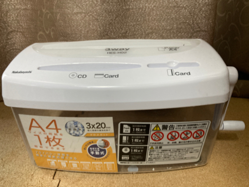 シュレッダー　手動