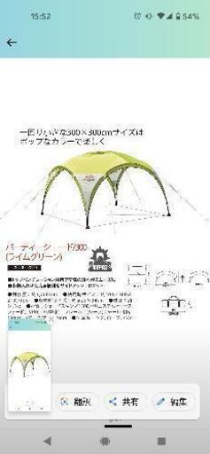 ノースフェイス　ラウンディ　キッズ　リュック　22L スモーキーグレープ 22L☆スモーキーグレープ☆ラウンディ☆ノースフェイス 易けれ