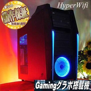 ★特価品★ハイパー無線 PC工房i7ゲーミング★フォートナイト◎現品組み上げ製造管理番号：0815JPS2 ☆特価品☆ハイパー無線 PC工房i7ゲーミング☆フォートナイト◎現品