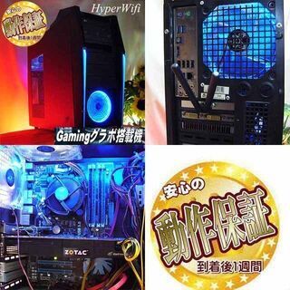 ★特価品★ハイパー無線 PC工房i7ゲーミング★フォートナイト◎現品組み上げ製造管理番号：0815JPS2 ☆特価品☆ハイパー無線 PC工房i7ゲーミング☆フォートナイト◎現品