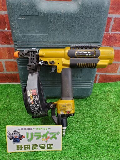 日立工機 WF4H 高圧ねじ打ち機【リライズ野田愛宕店】【店頭取引限定】【中古】管理番号：IT029DRSXXR8