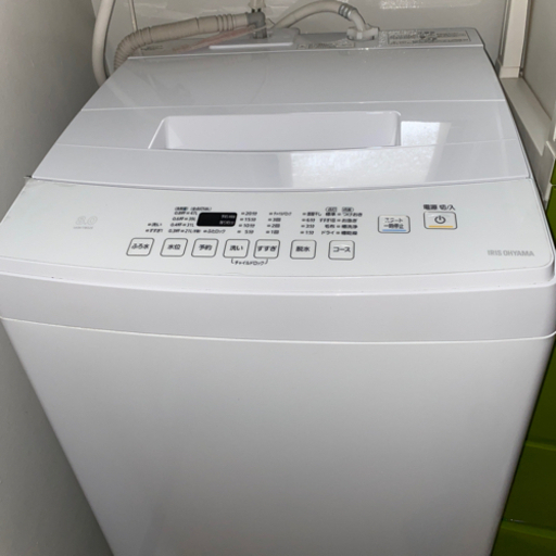 アイリスオーヤマ洗濯機8キロ　本日受付終了‼️