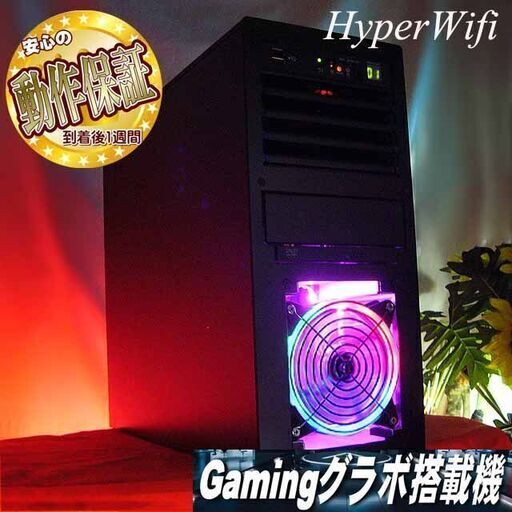 ★特価品★ハイパー無線 桃虹ゲーミング★フォートナイト◎製造番号:00002193