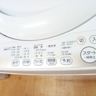 G4896　分解清掃済み　洗濯機　東芝　AW-4S2　4.2㎏　2015年製　安心の半年保証　カード利用可能　洗濯機　生活家電　プラクラ南9条店　札幌