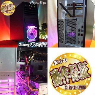 ☆特価品☆ハイパー無線 桃虹ゲーミング☆フォートナイト◎製造番号 