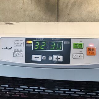 動作確認済 美品 トヨトミ 2020年製 FF式石油ストーブ FR-V5501 ② (S759aknwY) 動作確認済 美品 トヨトミ 2020年製 FF式石油ストーブ FR-V5501 ②