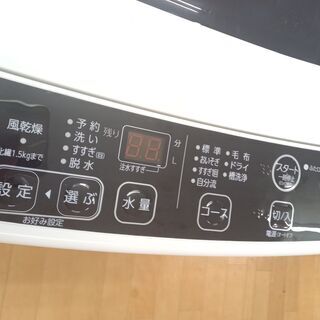 G4897 分解清掃済み 洗濯機 AQUA AQW-S5E3 5㎏ 2016年製 安心の