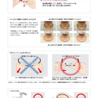 8/15【✨肩こりも解消?!魔法のネックレス✨定価41,808円 SEV セブルーパー タイプ3M 44cm オリンピックアスリート達の愛用品!!ネックレス アクセサリー ファイテン コラントッテ愛用者に!!】セブ ルーパー