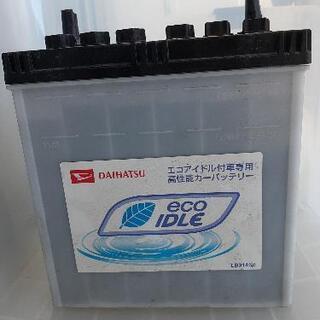ダイハツ エコアイドル カーバッテリー 中古 Lb314 M 42 Y てだこ浦西の家電の中古あげます 譲ります ジモティーで不用品の処分