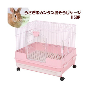 中古うさぎ小屋が無料 格安で買える ジモティー