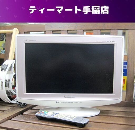 17インチ液晶TV 2009年製 17型テレビ TH-L17X1 リモコン有 札幌市手稲区