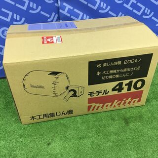 【エコツール知立店】Makita / ﾏｷﾀ 木工用 100V ...