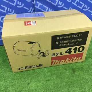 205/50R16 4本セット BRIDGESTONE FIRESTONE WIDE OVAL【エコツール知立店】Makita / ﾏｷﾀ 木工用 100V 集じん機 ﾓﾃﾞﾙ410【愛知県/名古屋市/知立市/安城市/岡崎市/工具】【ITF8UV5MR4JK】★ 出張買取 も好評受付中！