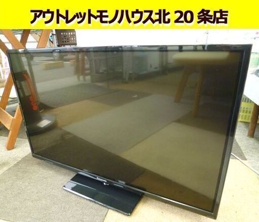 ☆ パナソニック 32インチ 液晶テレビ 2017年製 TH-32D325 黒 Panasonic 32型 テレビ ブラック 札幌市 北20条店