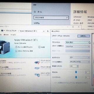 【ネット決済】HP プリンタ　スキャナー PSC1210 ジャンク