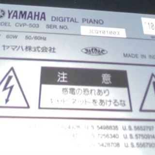 激安電子ピアノ!!YAMAHA クラビノーバ CVP-503 88鍵 2010年製 椅子付き 