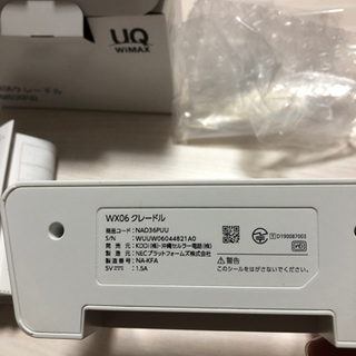 【ネット決済・配送可】WX06 クレードル NAD36PUU