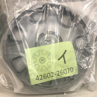 新車外し ハイエース ノーマルタイヤ Ecopia 195/80R15