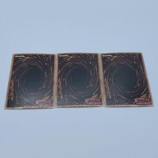 美品　遊戯王　ブルーアイズ英語　海外版　CT13-EN008　3枚　UR