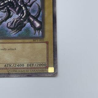 その他 遊戯王 レッドアイズブラックドラゴン BPT-005 シークレット Q73