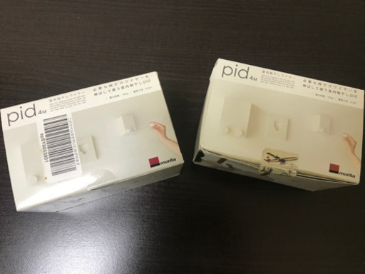 未使用品】pid4M 2個セット 室内物干しワイヤー 日本製 (森下