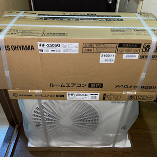 アイリスオーヤマ エアコン 8畳用 ルームエアコン 2.5kW ...