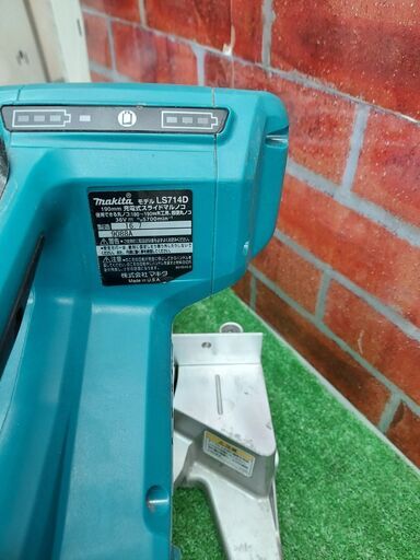 マキタ LS714D 充電式スライドマルノコ【リライズ野田愛宕店】【店頭