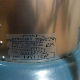 コウケントー本体とカーボン付き