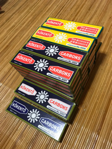 コウケントー本体とカーボン付き