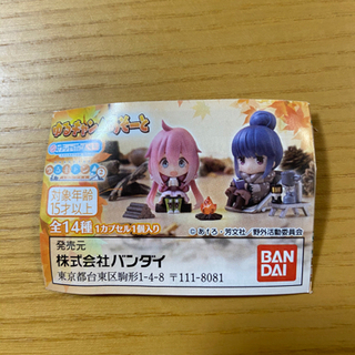 静岡県のその他 おもちゃ の中古あげます 譲ります ジモティーで不用品の処分