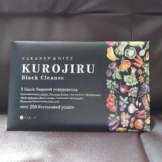 【ネット決済】KUROJIRU Black Cleanse 90...