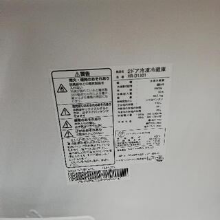 Hisense ハイセンス HR-D1301 2016年 130L 冷蔵庫