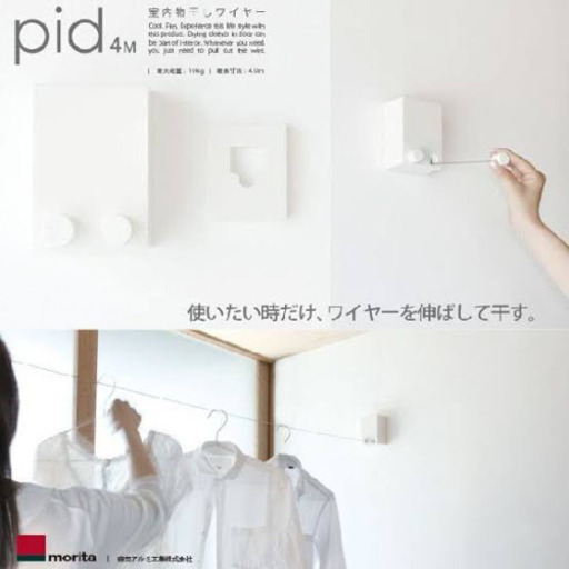 【未使用品】pid4M ２個セット　室内物干しワイヤー 日本製　(森下アルミ工業)