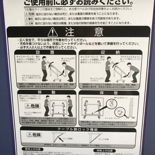 卓球台 ボールマシーン ラケット2個 ボール58個セット
