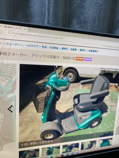 【問い合わせが多数あるためお早めにどうぞ】シニアカー セニアカー セリオ 