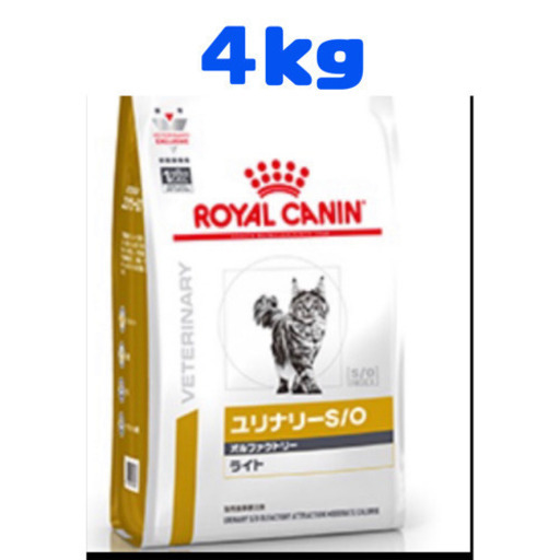 猫　ロイヤルカナン　ユリナリー　オルファクトリー　ライト　４kg