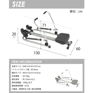 IROTEC（アイロテック）ローイングマシン RM201H/トレーニング器具