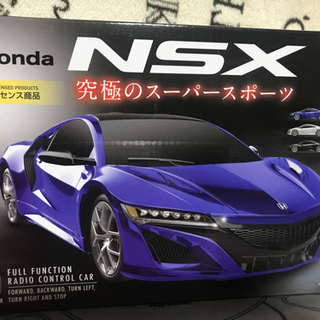 🎈ホンダNSX(ブルー)🎈