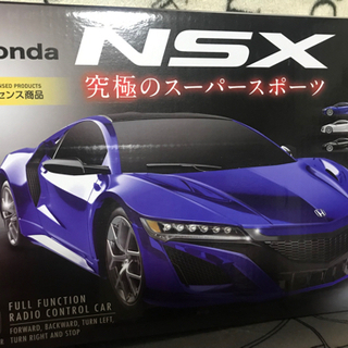 🎈ホンダNSX(青)🎈