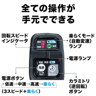 マキタ 充電式草刈機 MUR144UDRF（1回使用済み）