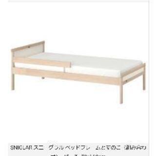 【ネット決済】IKEA　キッズベット