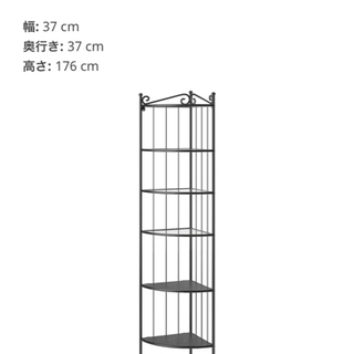 IKEA RÖNNSKÄR ロンシェール コーナーシェルフユニット
