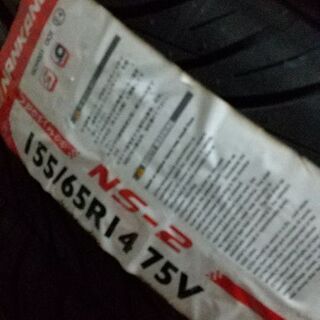 155/65R14 75V  14インチサマータイヤ 4本