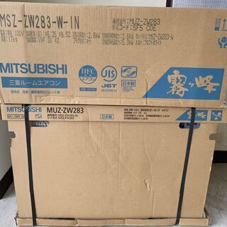 長期保管品！新品未使用品　MITSUBISHI【MSZ-ZW28...